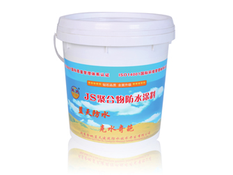  JS聚合物(wù)水泥防水塗料