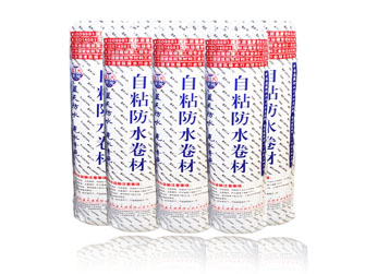 高分(fēn)子自粘複合防水卷材