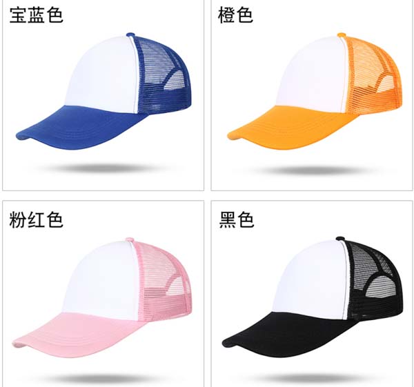 亲子海绵网帽8色