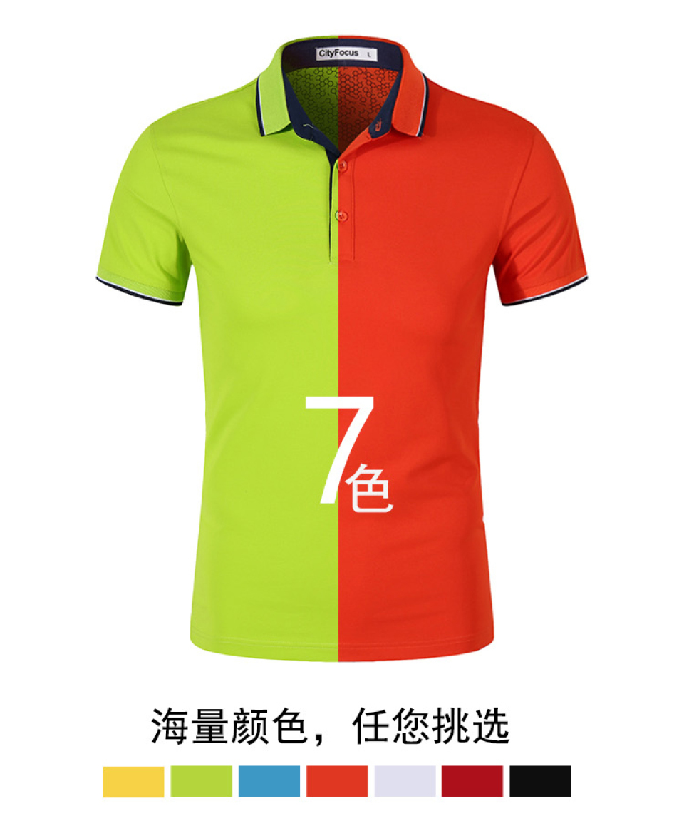 时尚翻领T恤定做 海量颜色任选