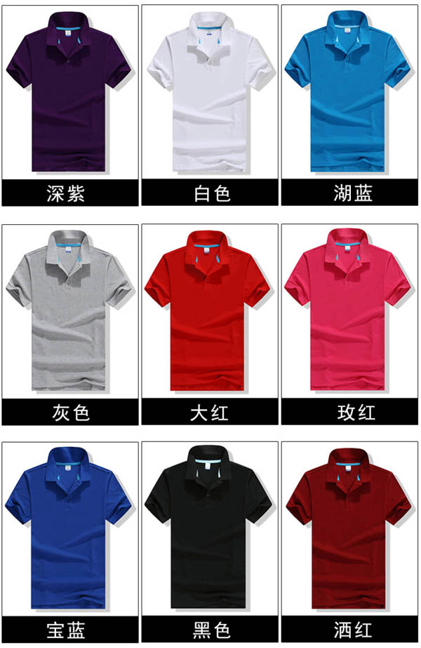 太原衣诺佳POLO衫定制